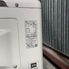 エアコン 東芝 大清快 RAS-C255R (W) 2017年製 空気清浄 8畳