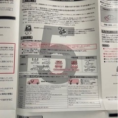 新品タイヤチェーン☆ヴェルファイア等々…☆値下げ交渉OK♪