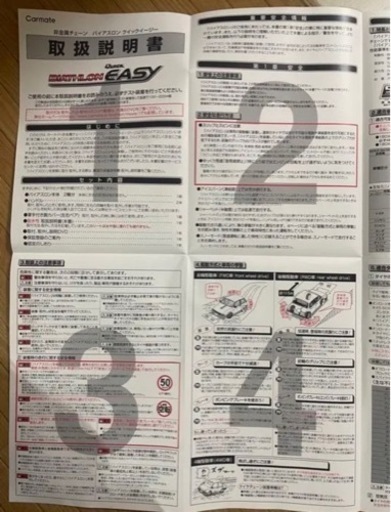 新品タイヤチェーン☆ヴェルファイア等々…☆値下げ交渉OK♪