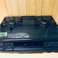 ①✨2018年製✨1042番 パロマ✨LPガスコンロ✨IC-S87-R‼️