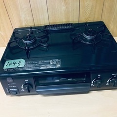 ①✨2020年製✨1043番 パロマ✨LPガスコンロ✨IC-S37DX-L‼️