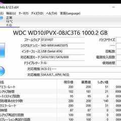 【ネット決済・配送可】1.ノート用　HDD　3個セット