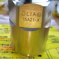 ☆日立金属 HITACHI片ねじソケット プッシュインパクト継手接続要領 LIA 15A21・X M8 LPガス用◆10個セット・ひょうたん印