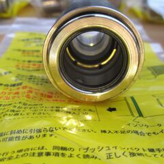 ☆日立金属 HITACHI片ねじソケット プッシュインパクト継手接続要領 LIA 15A21・X M8 LPガス用◆10個セット・ひょうたん印