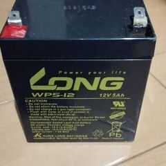 バッテリー 12V 5Ah LONG WP5-12