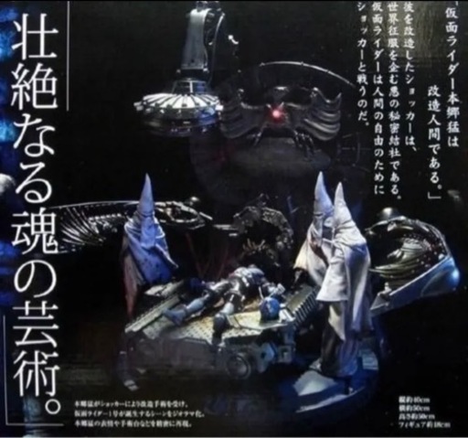 魂コレクターズ S.I.C. HERO SAGA. Bol.1 脱出