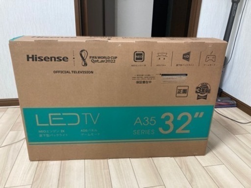 新品未開封のハイセンス32型テレビ　値下げ