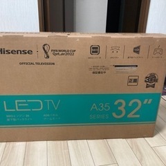 新品未開封のハイセンス32型テレビ 値下げ