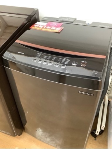 【トレファク神戸新長田】IRIS OHYAMAの2020年製の全自動洗濯機です!！!【取りに来れる方限定】