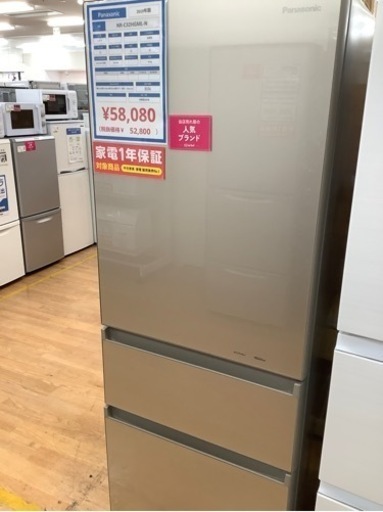 【トレファク神戸新長田】Panasonicの2019年製3ドア冷蔵庫です！!!【取りに来れる方限定】