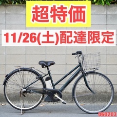 🔴日付限定🔴⭐️超特価⭐電動自転車 ヤマハ 27インチ アシスト...