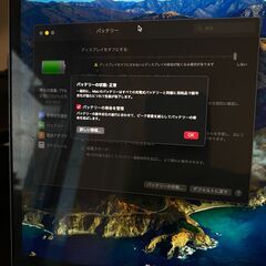 MACBOOKPRO 2019 13インチ 本日金町駅にて受け取れる方限定