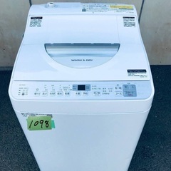  超高年式✨送料設置無料❗️家電2点セット 洗濯機・冷蔵庫 201