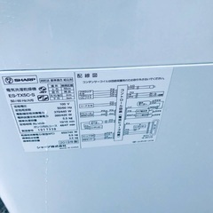  超高年式✨送料設置無料❗️家電2点セット 洗濯機・冷蔵庫 201