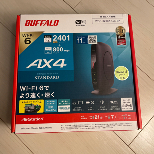 【新品】BUFFALO Wi-Fiルーター未開封