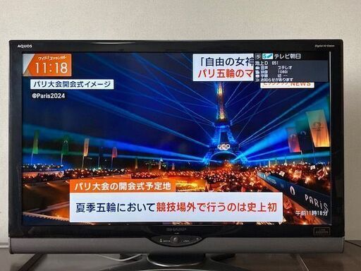 ありがとうございました。・・・シャープ　アクオス　液晶テレビ　 LC-40SE1
