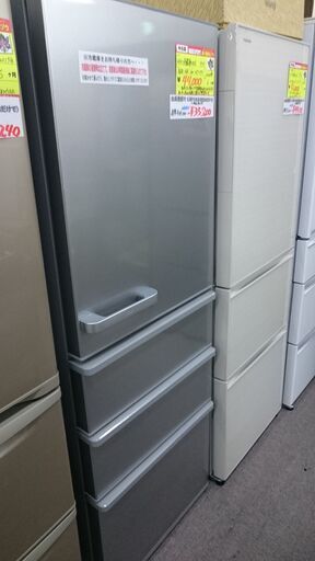 （2022.11.29　お買い上げありがとうございます）アクア　4ドア冷蔵庫355L　2020年製　AQR-36K　高く買取るゾウ八幡東店