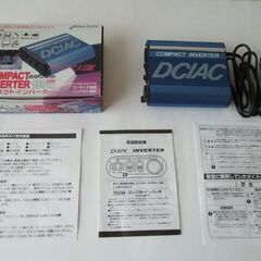 ★売却済み★DC/ACインバーター　DC12V→AC100V　1...