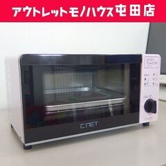 オーブントースター 2018年製 SOT901LPK ピンク ト...