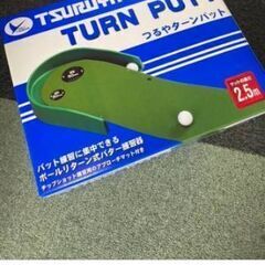 ゴルフパター練習マット⛳