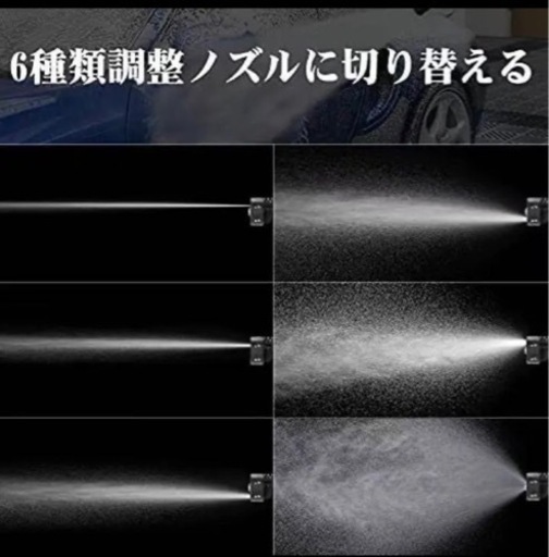 限定1点✨女性でも持てる軽さ】高圧洗浄機 高圧洗浄 コードレス 家庭用