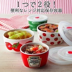 HEINZ 　マルチレンジボウル３Pセット