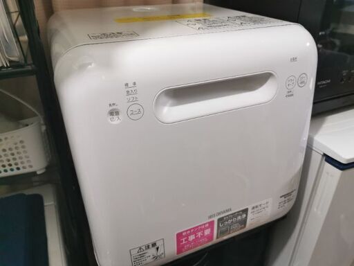 【値下げ】アイリスオーヤマ食器洗い乾燥機ISHT-5000中古