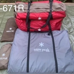 【美品】スノーピーク ランドロック 671R フルセット テント 25万円分