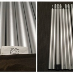 【美品】スノーピーク ランドロック 671R フルセット テント 25万円分