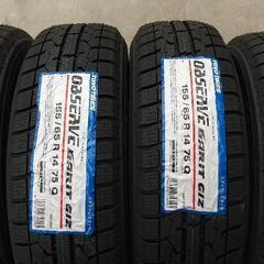 ご成約🎵22年製新品‼️155/65R14 冬タイヤ🎉