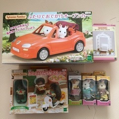 シルバニアファミリー　新品+新古品