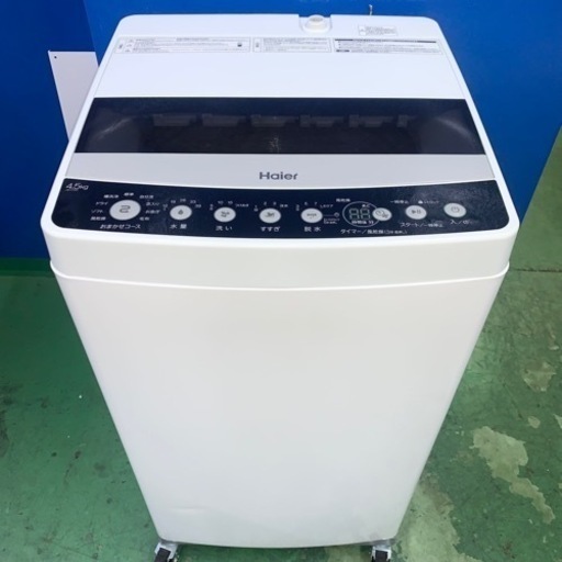 ⭐️Haier⭐️全自動洗濯機　2021年4.5kg 大阪市近郊配送無料