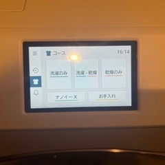  パナソニック　NA-LX129AL  左開き　美品！！