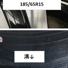 ホンダ　フリード　純正　ホイール　ノーマルタイヤ　185/65R15 4本セット