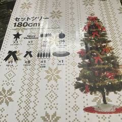 ニトリ　クリスマスツリー　180