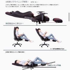 一点限定品　格安になります　オフィスチェア ゲーミングチェア レ...