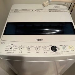 【✨最終受付✨】5.5kg 全自動洗濯機 Haier JW-C55D