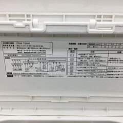 5㎏洗濯機 2021年式 YWM-T50H1 YAMADA ヤマダ No.4305○ ※現金、