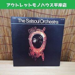 LP The Salsoul Orchestra Salsoul...