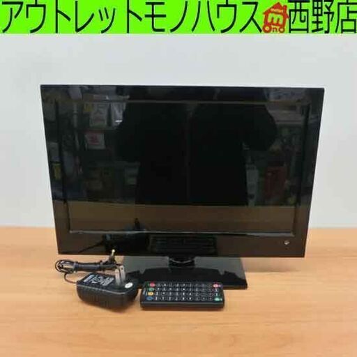 DVDプレーヤー内蔵 16型 液晶テレビ ST-162DVD シェルタートレーディング 16インチ 16V 札幌 西野店