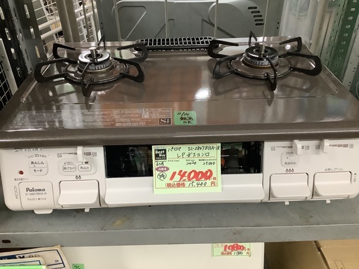 パロマ LPガスコンロ IC-S807BHA-1R 管D221123DK (ベストバイ 静岡県袋井市)