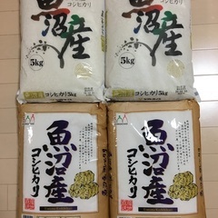 古米20kg ¥3000　魚沼産コシヒカリ　5kg×4袋