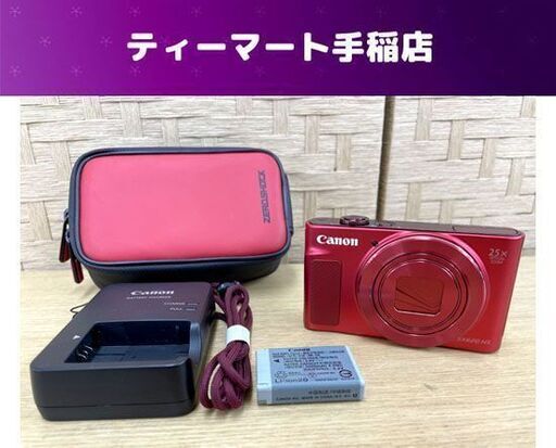 Canon SX620 HS Power Shot レッド 充電器 バッテリー ケース コンパクトデジタルカメラ 撮影OK キヤノン 札幌市手稲区