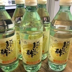 おいしい酢　ピュアおいしい酢5本