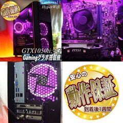 ☆桃クロ3連☆メモリー増設中 高FPSゲーミングPC】パルワールド・Apex