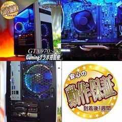 【★虹蒼3連★ハイパー無線　高FPSゲーミングPC】ヴァロラント/Apex◎ 現品組み上げ製造番号：1123JPT2 ☆虹蒼3連☆ハイパー無線 高FPSゲーミングPC】ヴァロラント/Apex◎ 現品