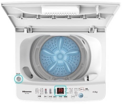 洗濯機　ホワイト　4.5kg　(ハイセンス/Hisense HW-T45D)