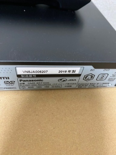 譲り先決定】Panasonic Blu-ray/DVDレコーダー 1TB