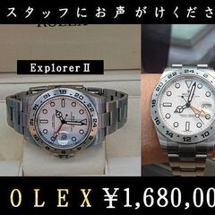 【⌚ROLEX買取査定強化⌚】ROLEX　Explorer Ⅱ ...