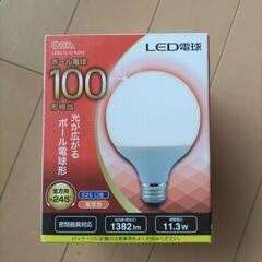 LED電球2個セット✨